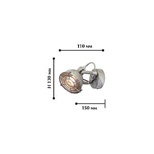 Светильник спот Favourite Lichtwerfer 1894-1W