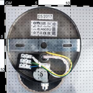 Настенное бра с выключателем Citilux Эвора Квадро CL460411