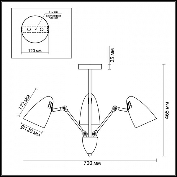 Люстра на штанге Lumion Kriya 3589/3C