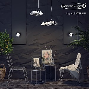 Светильник подвесной Odeon Light Satelium 3490/4