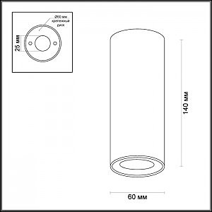 Накладной светильник Odeon Light Melarda 3578/C1