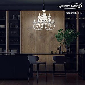 Подвесная люстра Odeon Light Zefiro 3932/15