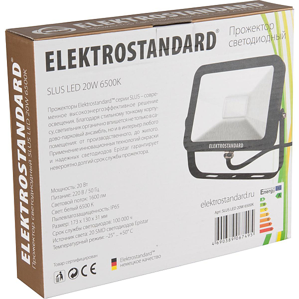 Elektrostandart Прожектор Прожектор 005 FL LED 20W 6500K IP65