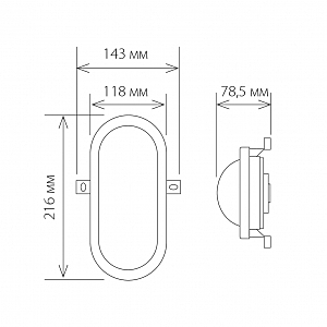 Уличный настенный светильник Elektrostandard LTB0102D LED Светильник 22см 12W 4000К IP54 (LTB0102D 12W 4000K)