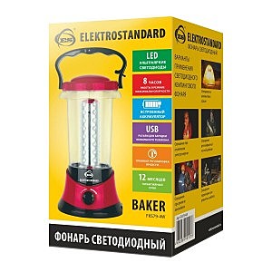 Фонарик Elektrostandard Кемпинговый фонарь Baker (FKS79-4W)