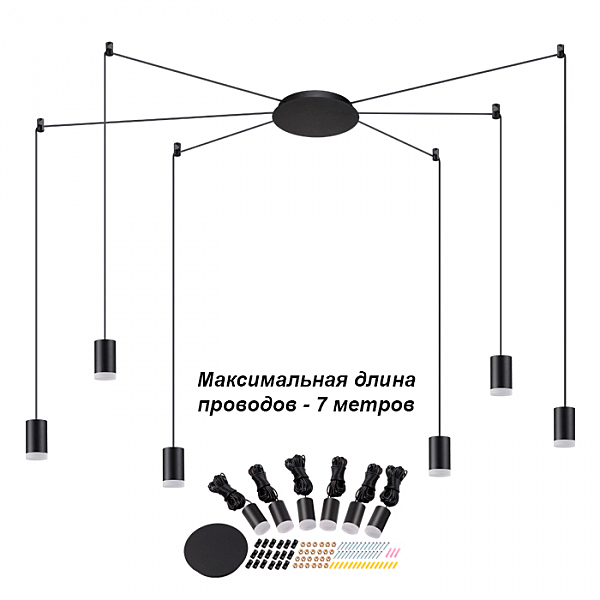 Светильник в форме паука Web 357937 Novotech