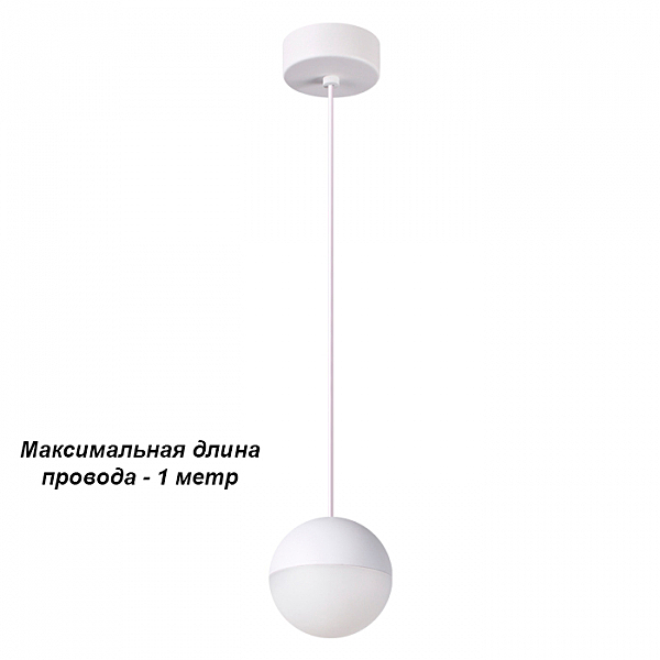 Светильник подвесной Novotech Ball 357942