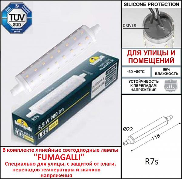 Уличный настенный светильник Fumagalli Abram AB2.000.000.WXK1L