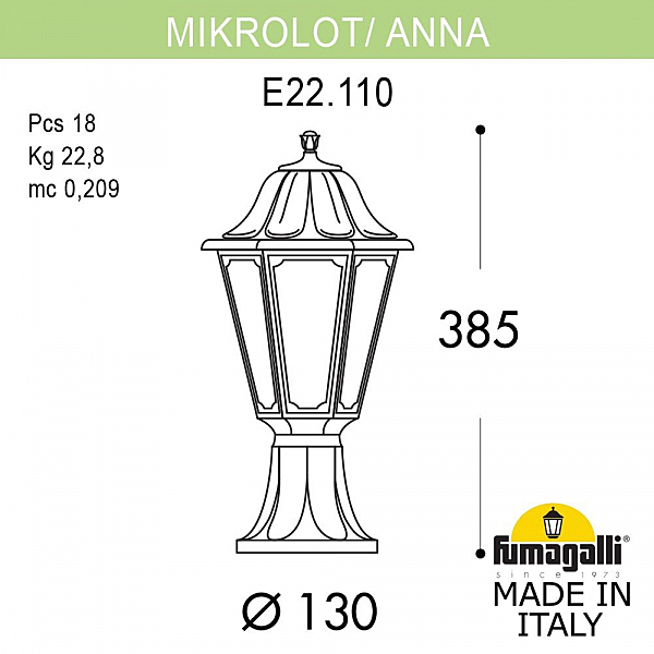 Уличный наземный светильник Fumagalli Anna E22.110.000.AYF1R