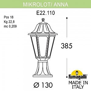 Уличный наземный светильник Fumagalli Anna E22.110.000.AYF1R