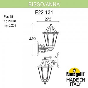 Уличный настенный светильник Fumagalli Anna E22.131.000.AYF1R