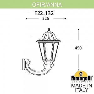 Уличный настенный светильник Fumagalli Anna E22.132.000.WYF1R