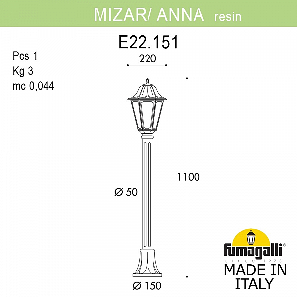 Уличный наземный светильник Fumagalli Anna E22.151.000.AXF1R
