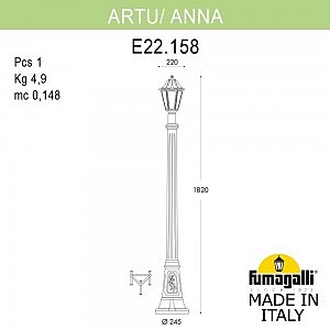 Столб фонарный уличный Fumagalli Anna E22.158.000.WYF1R