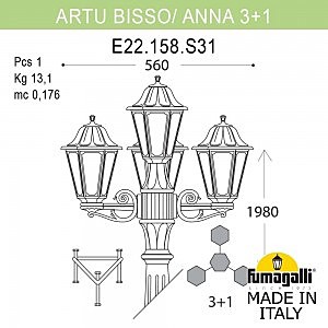 Столб фонарный уличный Fumagalli Anna E22.158.S31.BXF1R