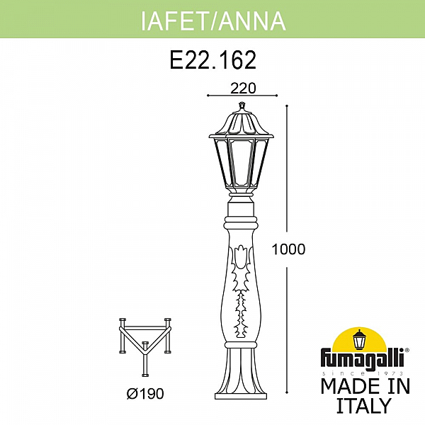 Уличный наземный светильник Fumagalli Anna E22.162.000.VYF1R