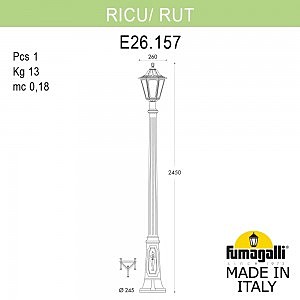 Столб фонарный уличный Fumagalli Rut E26.157.000.AYF1R