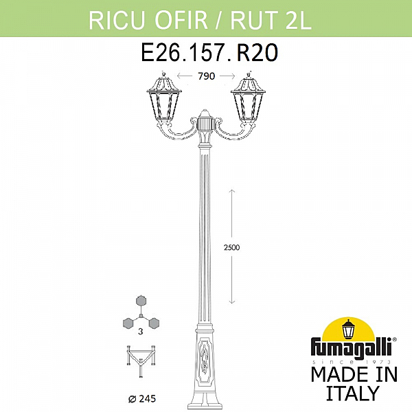 Столб фонарный уличный Fumagalli Rut E26.157.R20.WXF1R