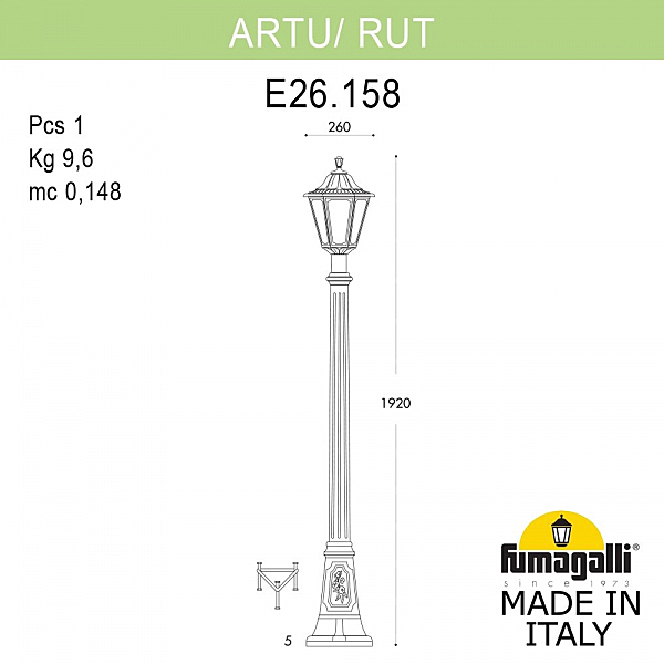 Столб фонарный уличный Fumagalli Rut E26.158.000.AXF1R