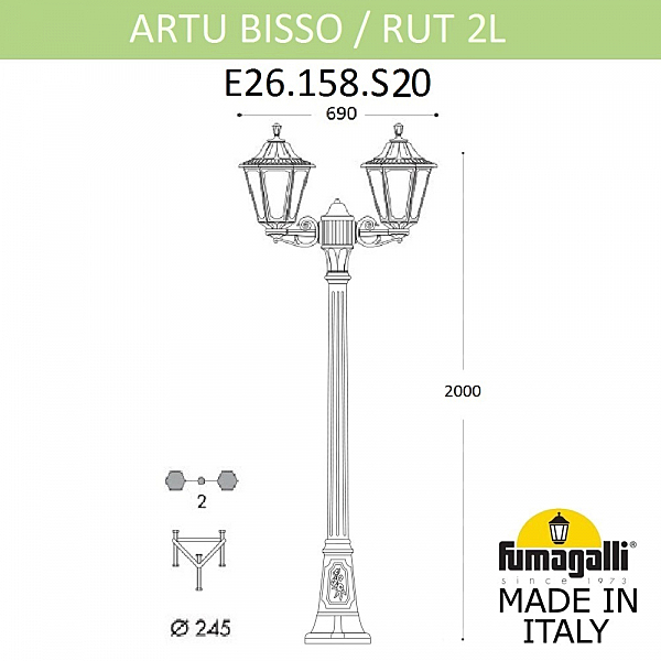 Столб фонарный уличный Fumagalli Rut E26.158.S20.AYF1R