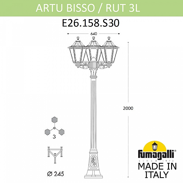 Столб фонарный уличный Fumagalli Rut E26.158.S30.AYF1R