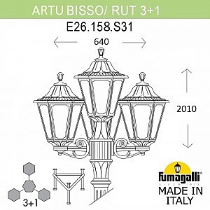 Столб фонарный уличный Fumagalli Rut E26.158.S31.BXF1R