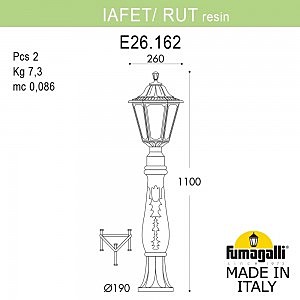 Уличный наземный светильник Fumagalli Rut E26.162.000.AYF1R