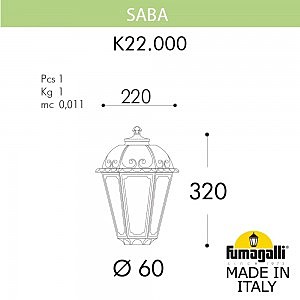 Консольный уличный светильник Fumagalli Saba K22.000.000.AXF1R