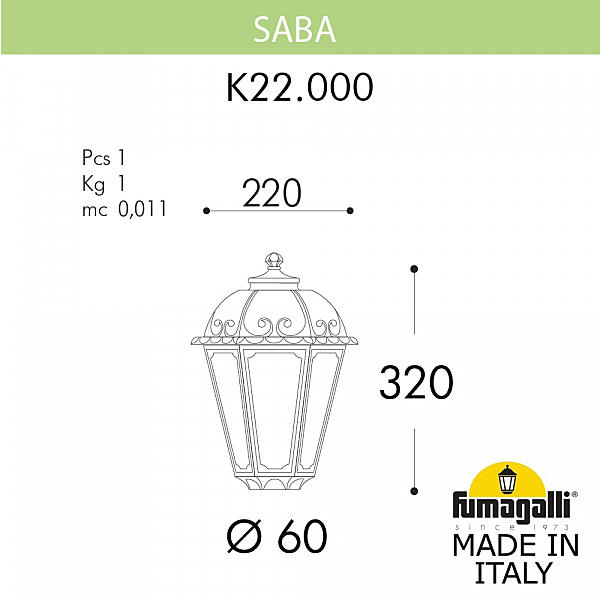 Консольный уличный светильник Fumagalli Saba K22.000.000.BYF1R