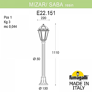 Уличный наземный светильник Fumagalli Saba K22.151.000.AYF1R