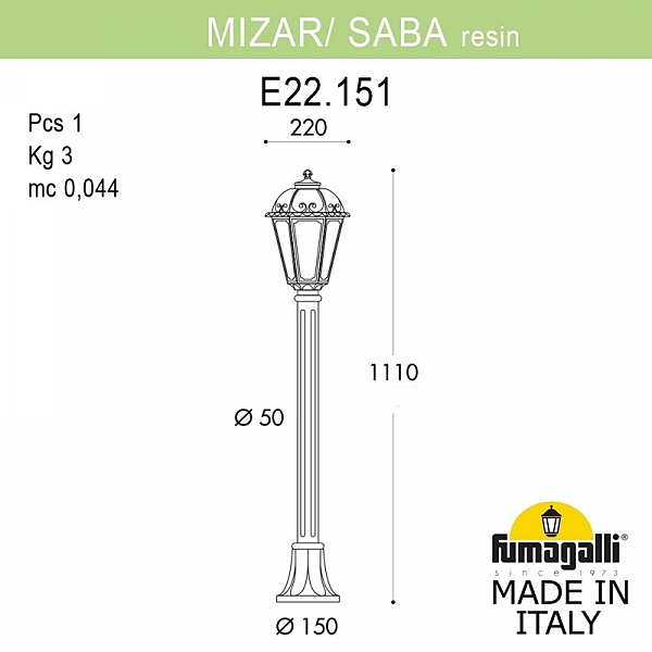 Уличный наземный светильник Fumagalli Saba K22.151.000.WXF1R