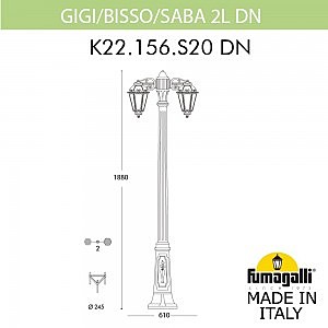 Столб фонарный уличный Fumagalli Saba K22.156.S20.AYF1RDN