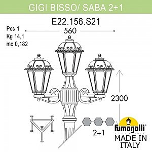 Столб фонарный уличный Fumagalli Saba K22.156.S21.AYF1R