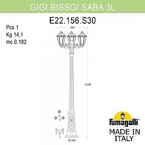 Столб фонарный уличный Fumagalli Saba K22.156.S30.BXF1R