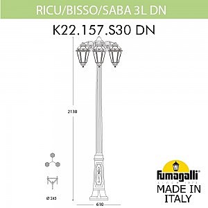 Столб фонарный уличный Fumagalli Saba K22.157.S30.AYF1RDN