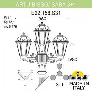 Столб фонарный уличный Fumagalli Saba K22.158.S31.BYF1R