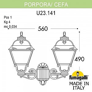 Уличный настенный светильник Fumagalli Cefa U23.141.000.BXF1R