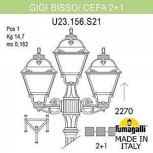 Столб фонарный уличный Fumagalli Cefa U23.156.S21.WYF1R