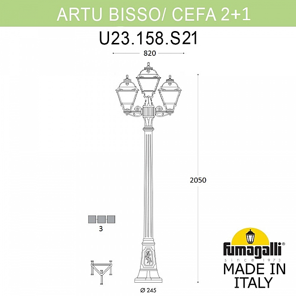 Столб фонарный уличный Fumagalli Cefa U23.158.S21.BXF1R