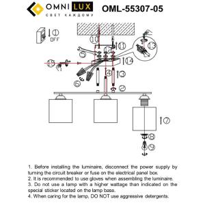 Потолочная люстра Omnilux Pisticci OML-55307-05