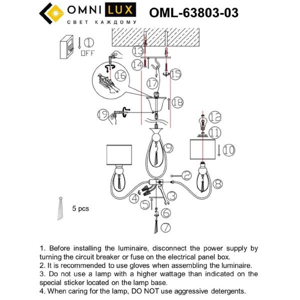 Подвесная люстра Omnilux Mellitto OML-63803-03