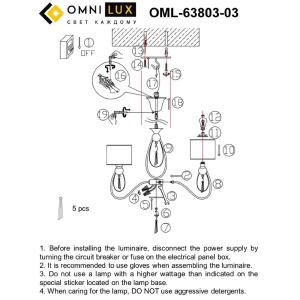 Подвесная люстра Omnilux Mellitto OML-63803-03