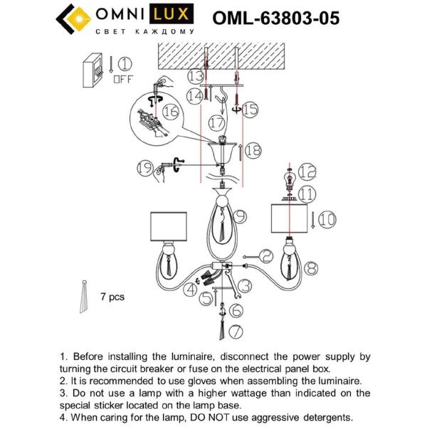 Подвесная люстра Omnilux Mellitto OML-63803-05