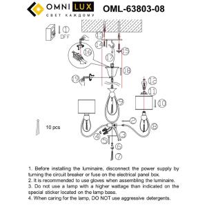 Подвесная люстра Omnilux Mellitto OML-63803-08