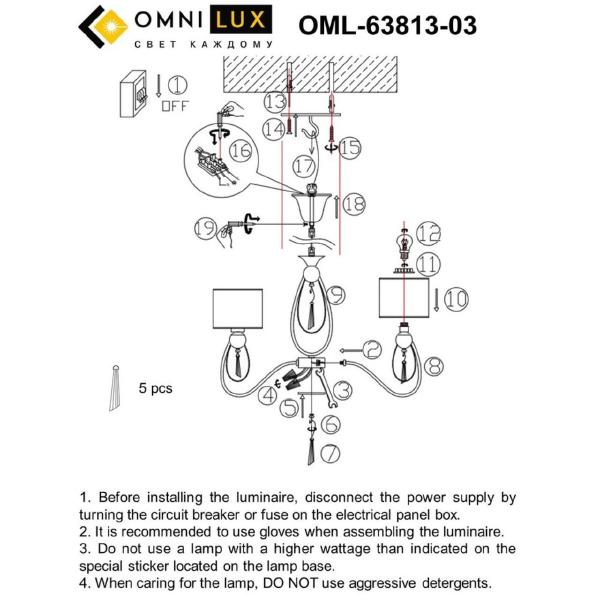 Подвесная люстра Omnilux Mellitto OML-63813-03