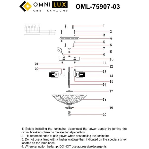 Потолочная люстра Omnilux Cipollone OML-75907-03