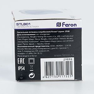 Фонарик Feron STLB01 29896