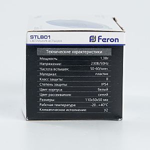Фонарик Feron STLB01 29896