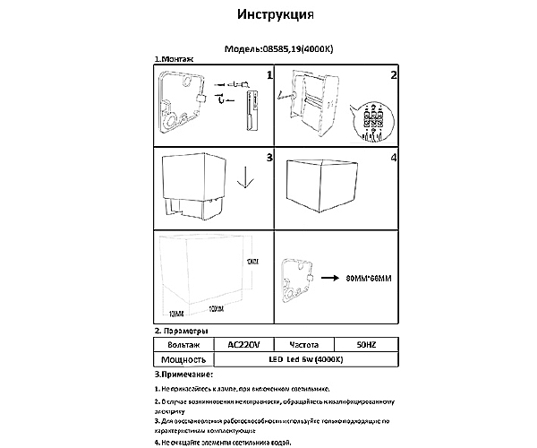 Настенное бра KINK Light Куб 08585,19(4000K)