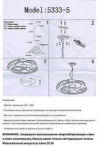 Светильник подвесной KINK Light Тимон 5333-5,23